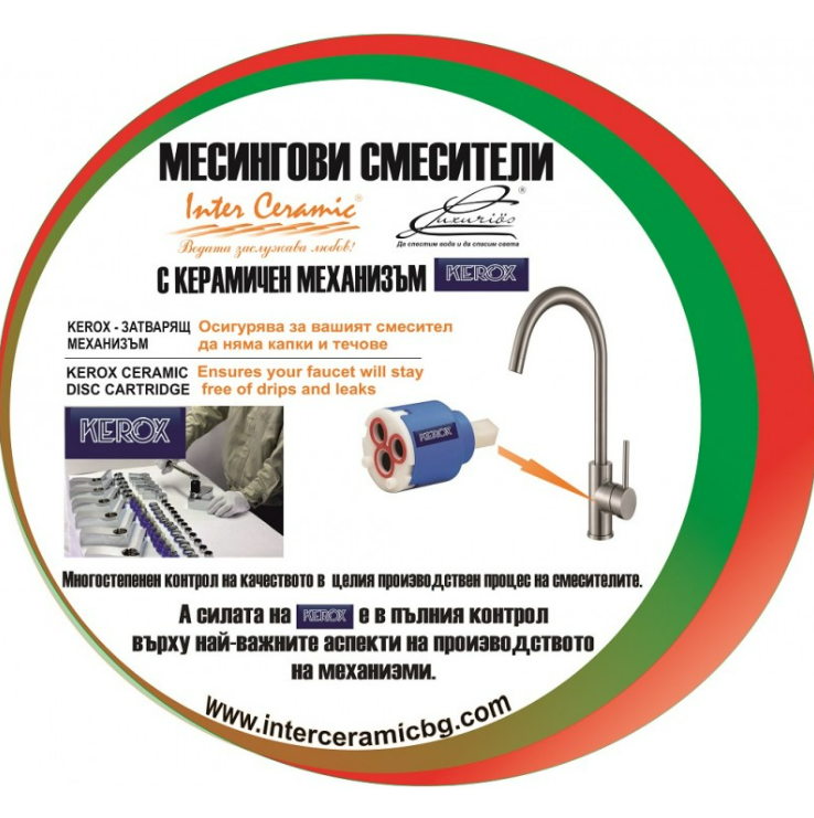Екранна снимка 2026-03-09 101515 - Мебели за баня и душкабини